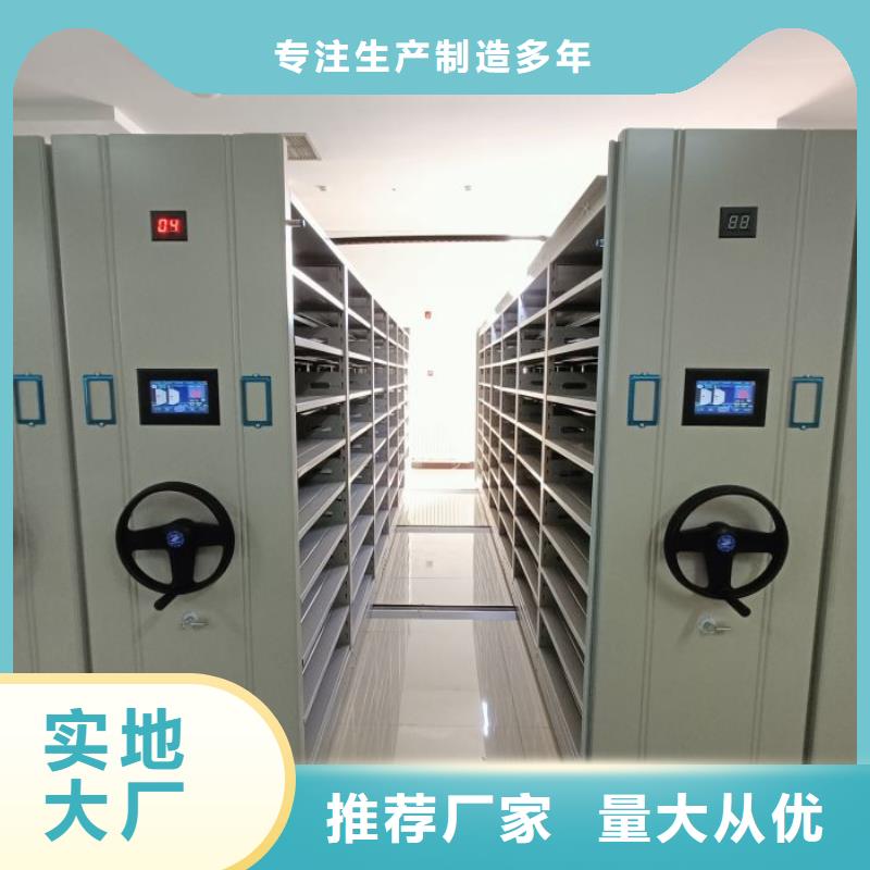 欢迎咨询【鑫康】档案资料管理密集柜