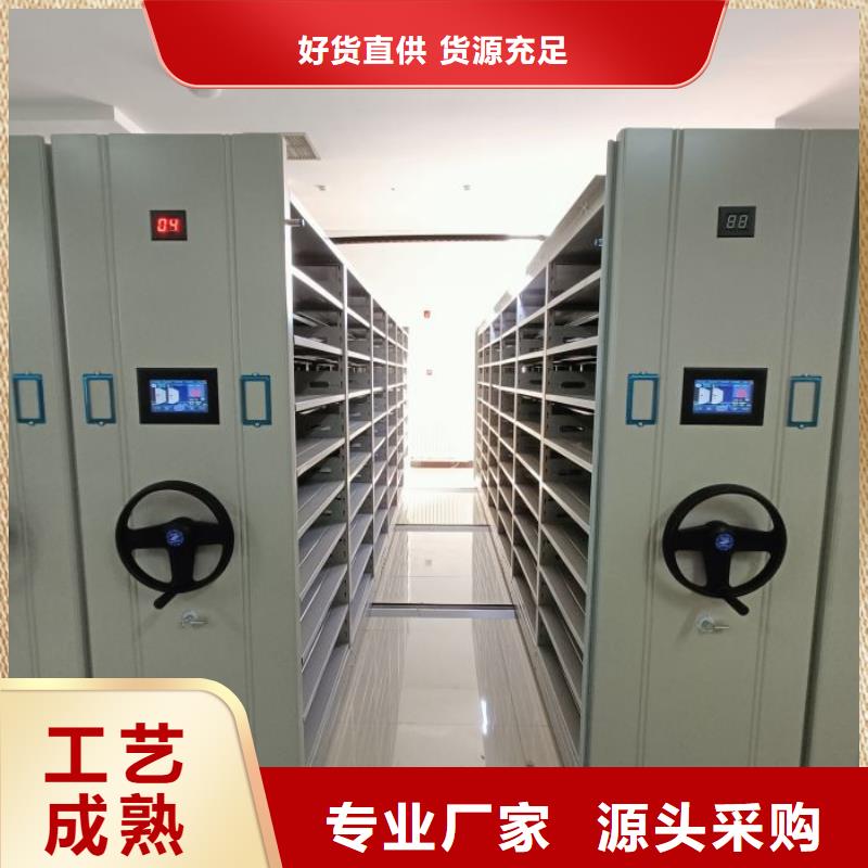 【密集架】_手动密集柜用品质说话鑫康资料密集柜