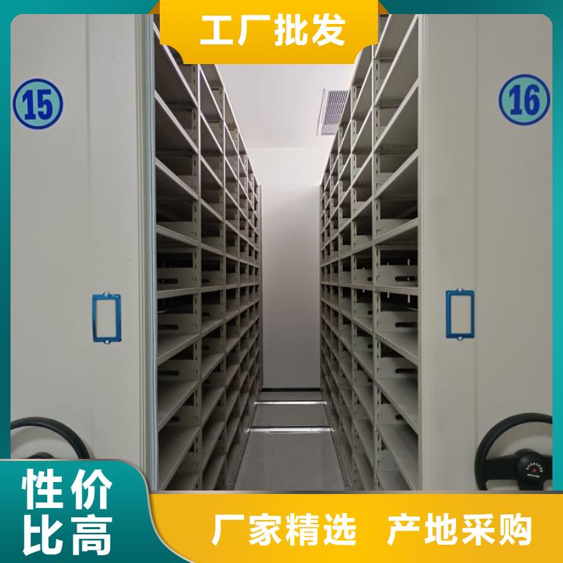 咨询优惠【鑫康】财会凭证密集架