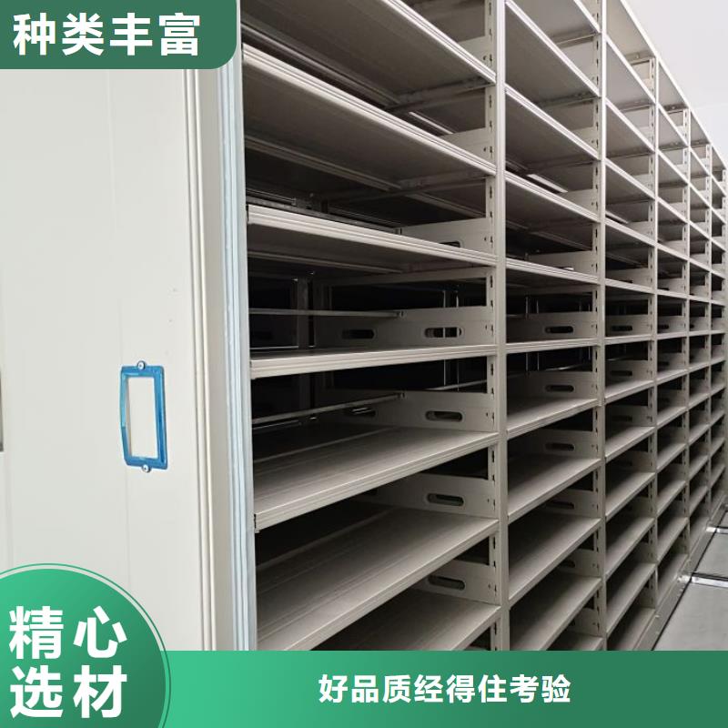 鑫康资料密集柜【 密集架 智能电动手摇式轨道移动密集架发货迅速】
