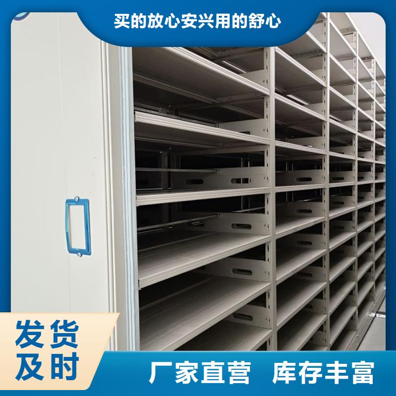 本地真实拍摄品质可靠【密集架】_手动密集柜用品质说话_质量不佳尽管来找我