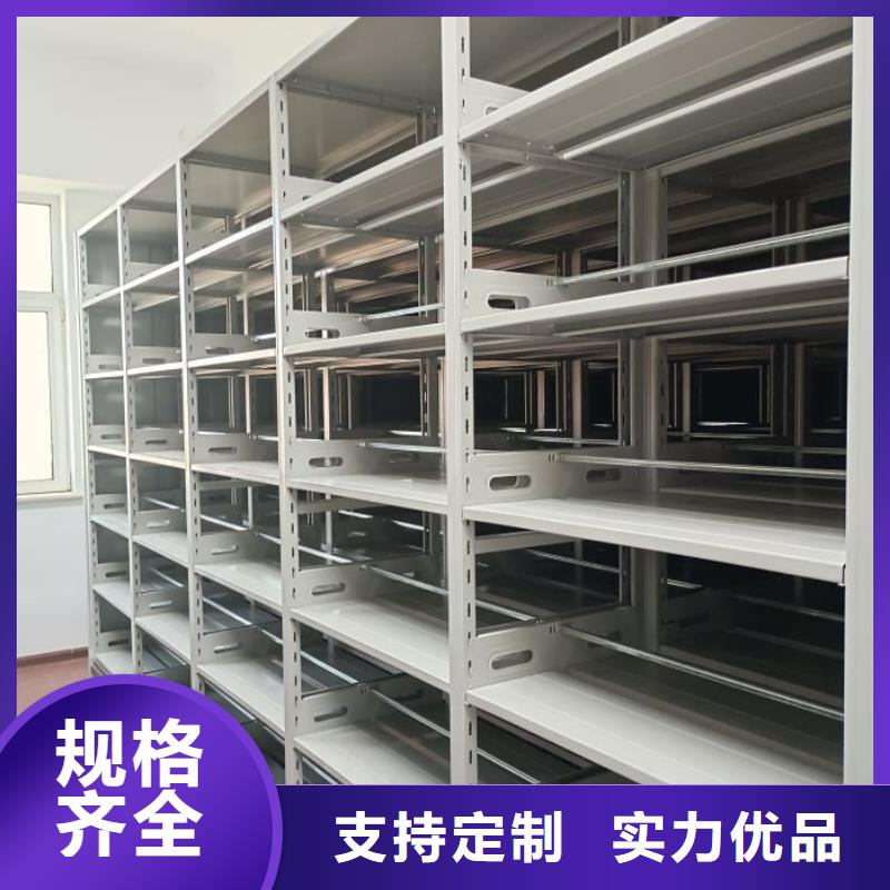 摇把式档案密集柜公司