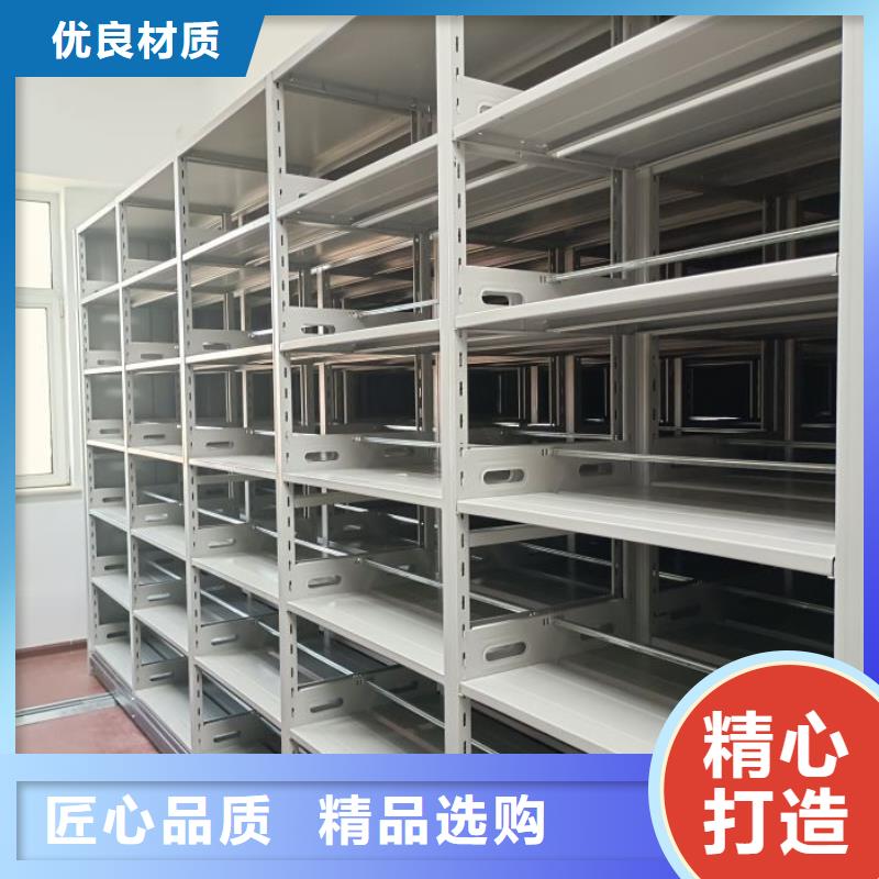 视频:【鑫康】专业信赖厂家【密集架】-智能密集架实力见证