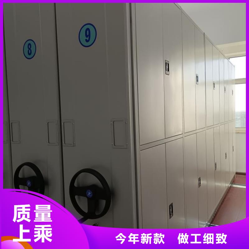 咨询优惠【鑫康】财会凭证密集架