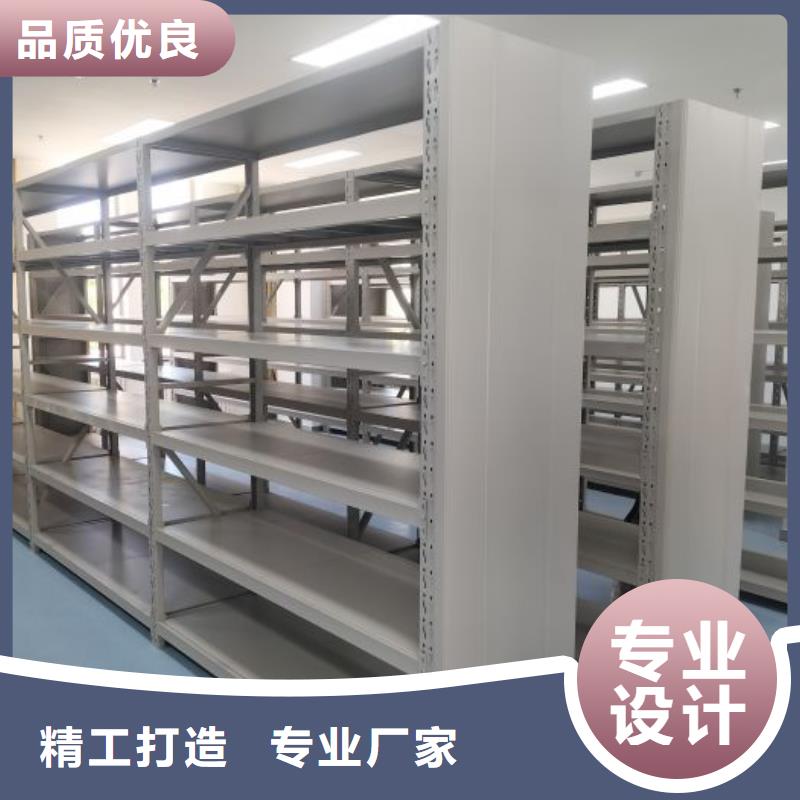 【密集架】_手动密集柜用品质说话鑫康资料密集柜