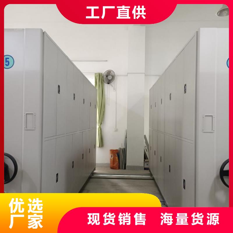摇把式档案密集柜公司
