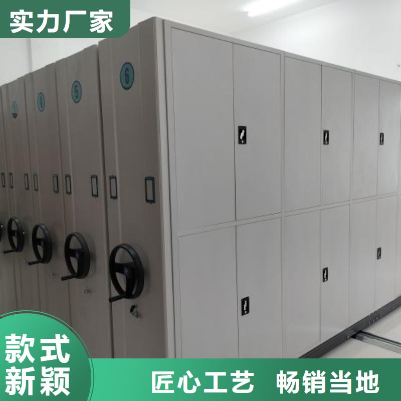 鑫康【 档案密集架智能密集柜专注生产制造多年】-二八商务
