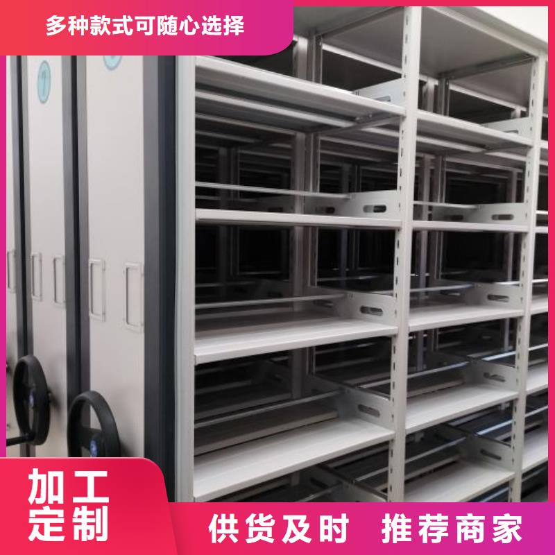 鑫康【 档案密集架智能密集柜专注生产制造多年】-二八商务