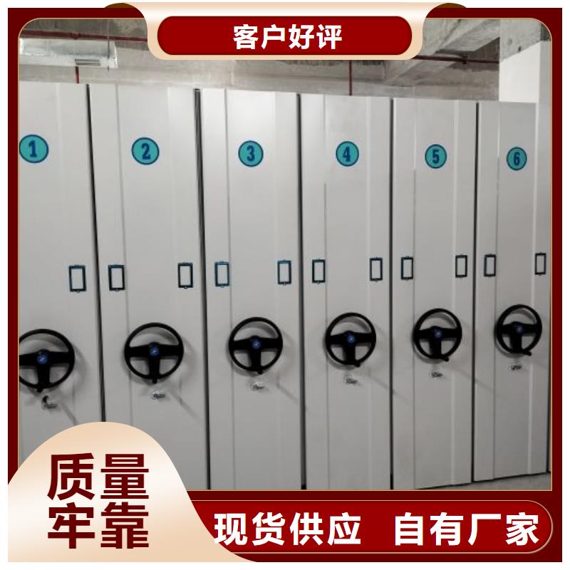 鑫康资料密集柜【档案密集架】 密集柜颜色尺寸款式定制