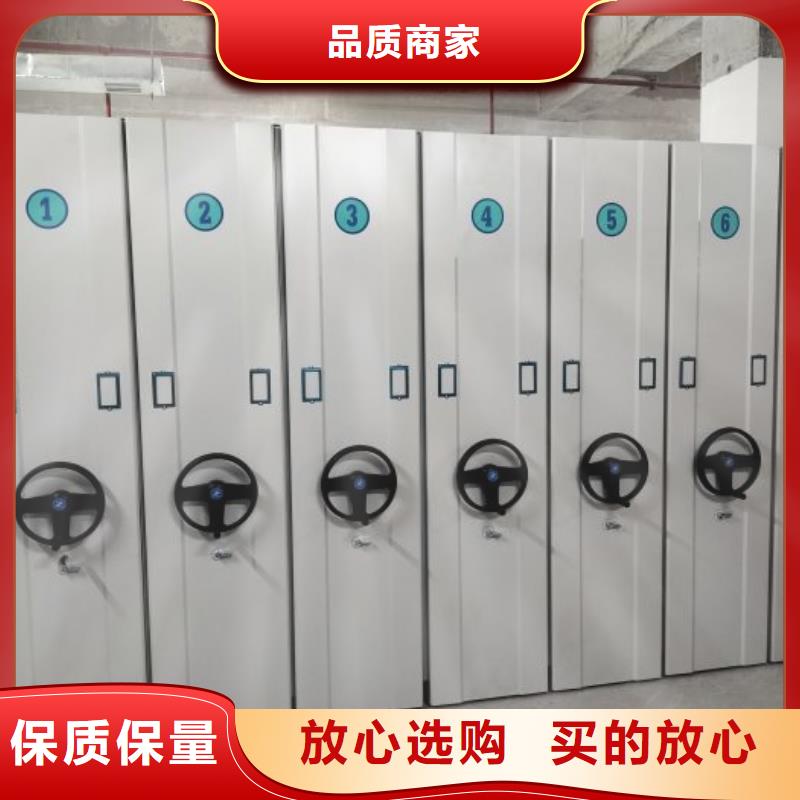 哪里便宜【鑫康】会计凭证密集柜