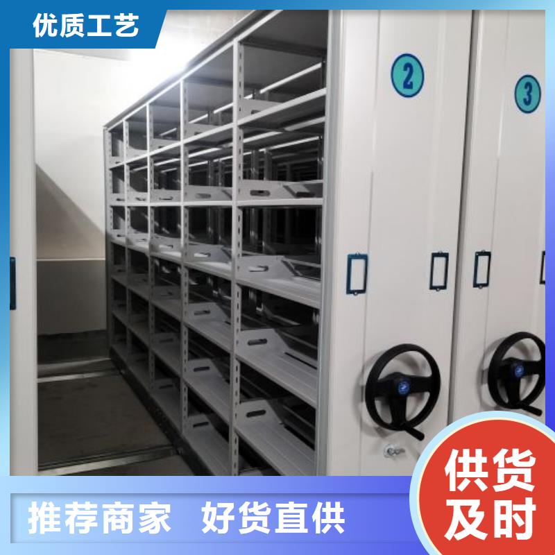 鑫康【 档案密集架智能密集柜专注生产制造多年】-二八商务
