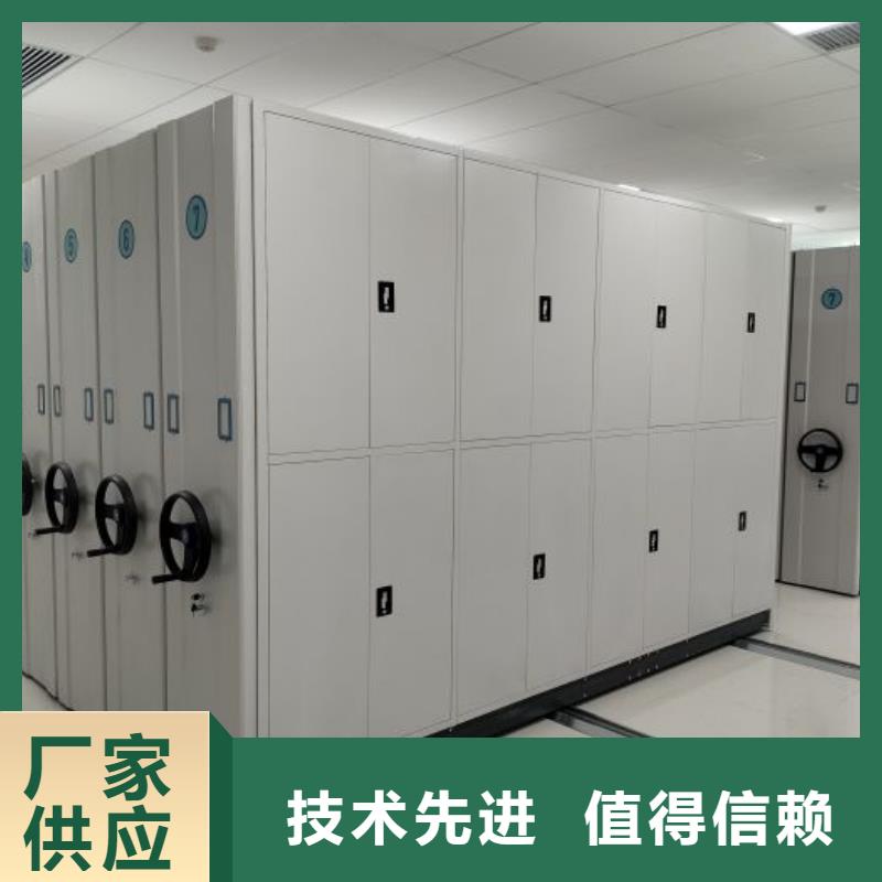 【档案密集架】智能回转档案柜无中间商厂家直销鑫康资料密集柜