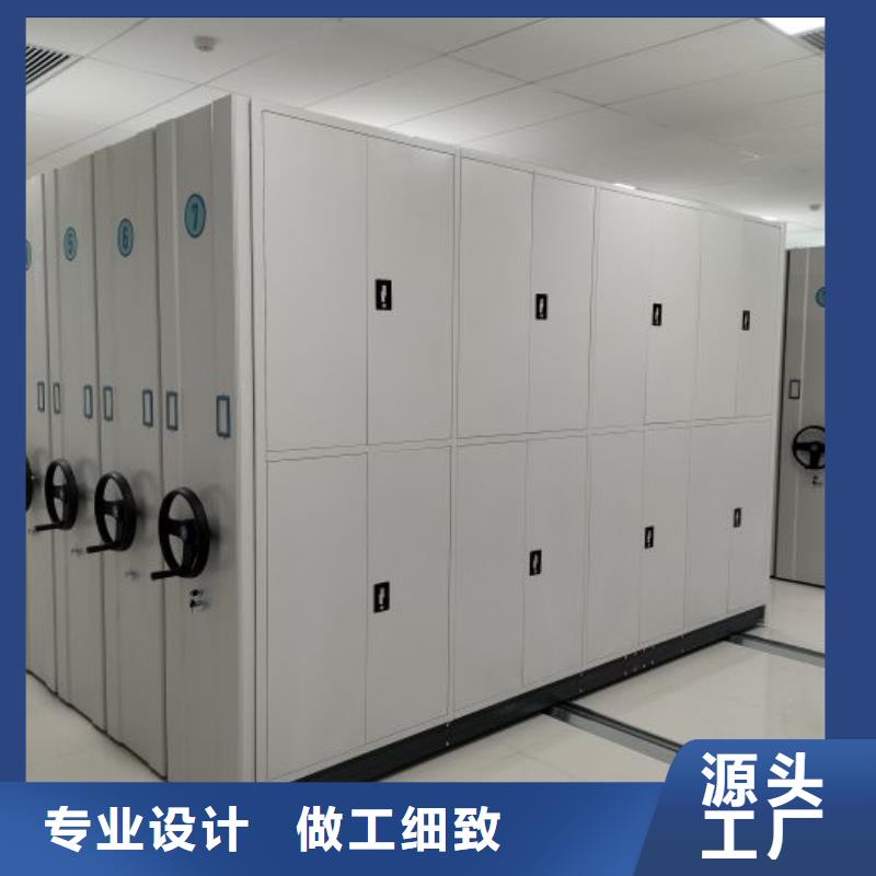 信誉好的档案室活动密集柜厂家