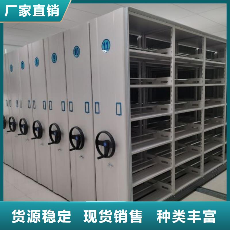 价实在【鑫康】东方市橱式密集柜