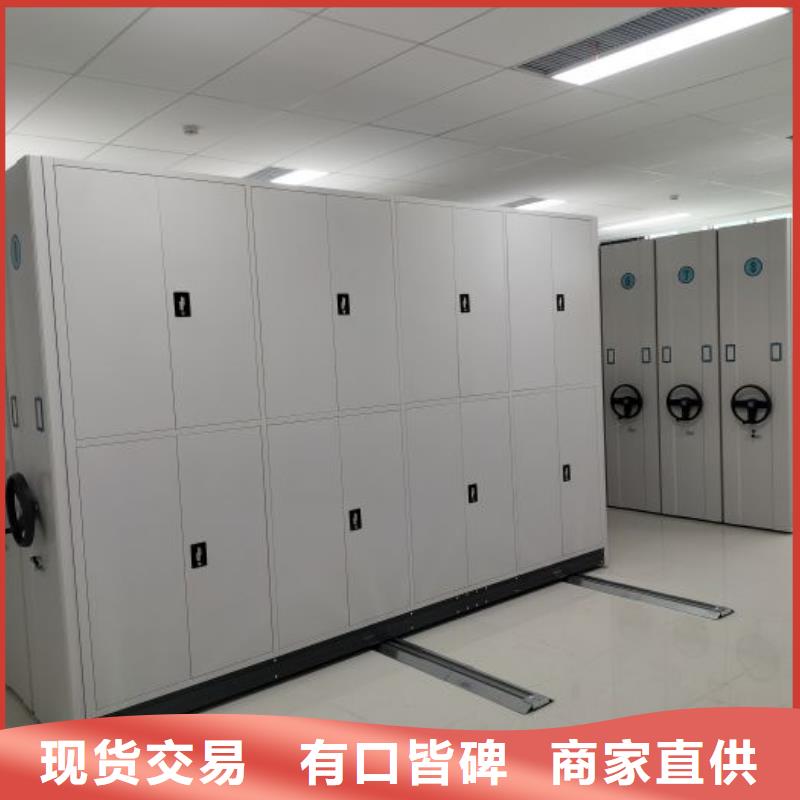 【档案密集架】智能回转档案柜无中间商厂家直销鑫康资料密集柜
