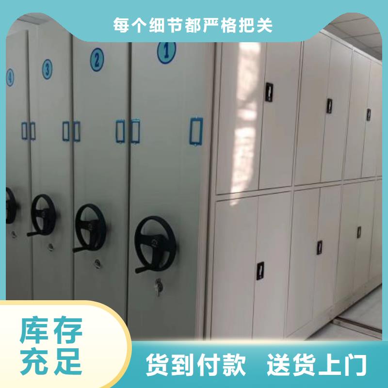 哪里便宜【鑫康】会计凭证密集柜