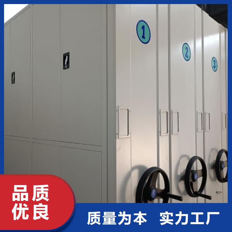 信誉好的档案室活动密集柜厂家