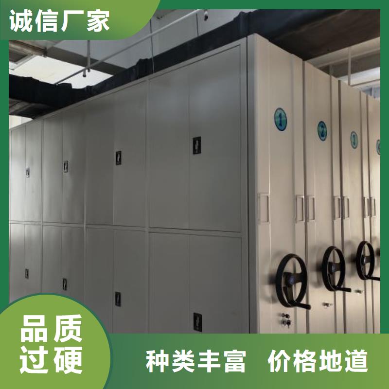 财务档案密集架供应商-长期合作