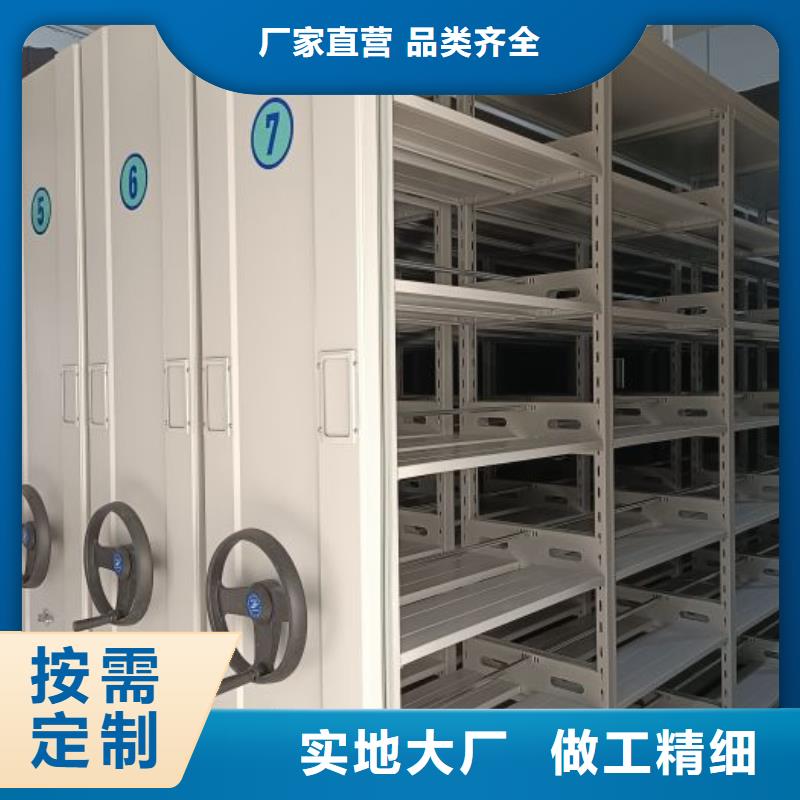 【档案密集架】智能回转档案柜无中间商厂家直销鑫康资料密集柜