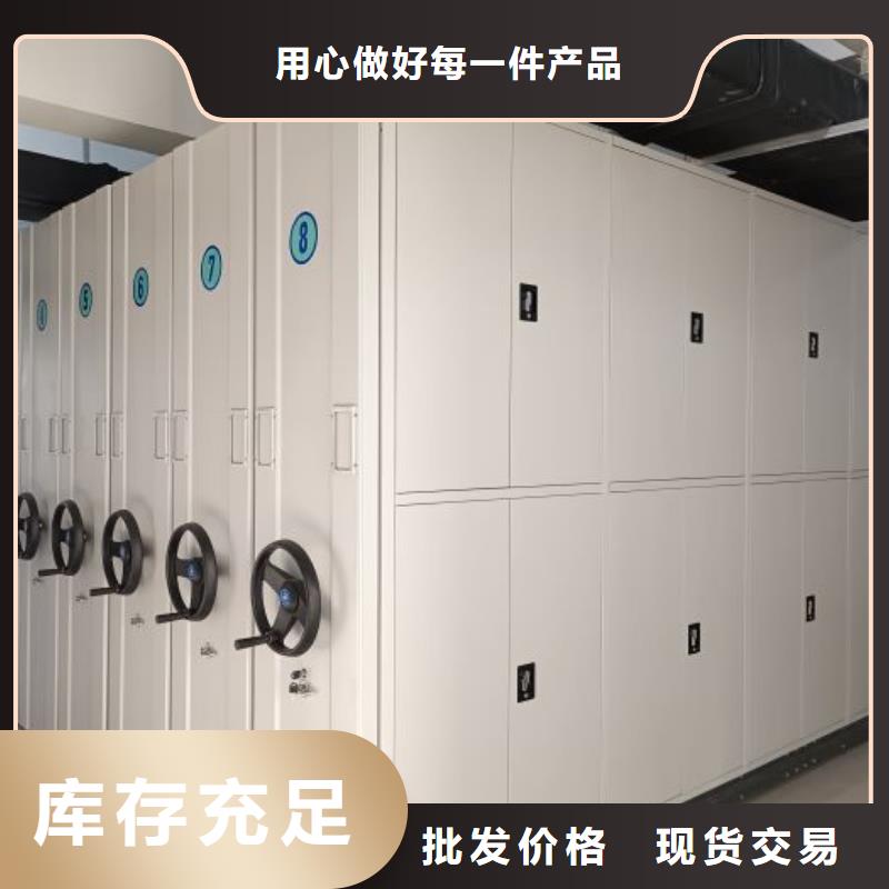 鑫康【 档案密集架智能密集柜专注生产制造多年】-二八商务