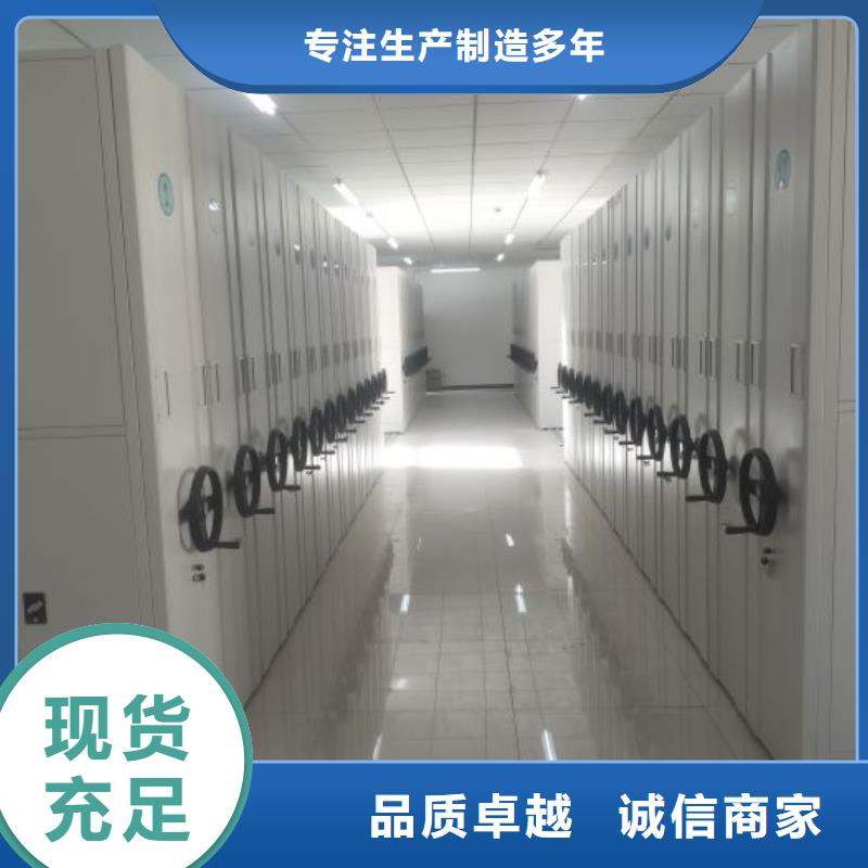 仓库密集货架供应商价格