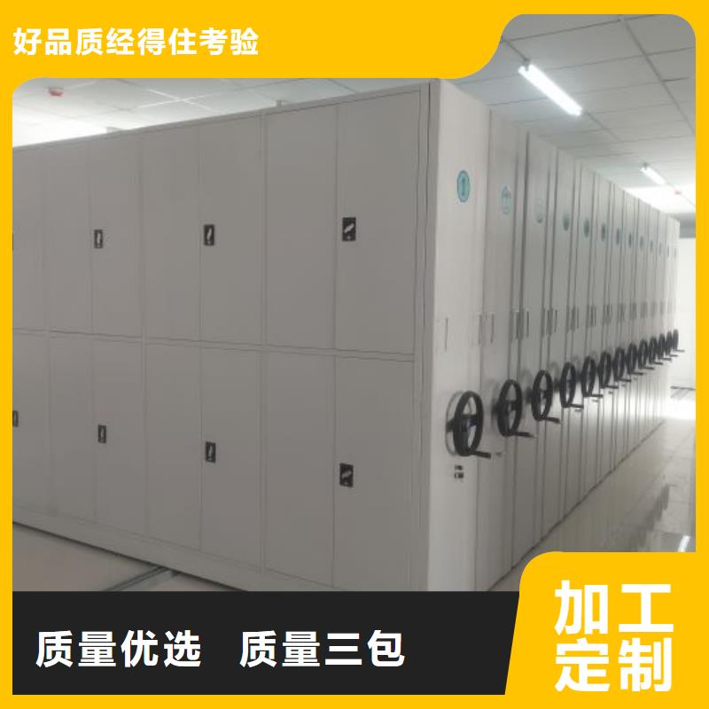 鑫康【 档案密集架智能密集柜专注生产制造多年】-二八商务