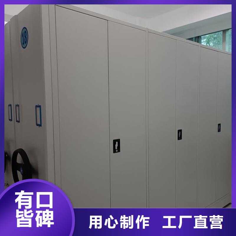 【档案密集架】智能回转档案柜无中间商厂家直销鑫康资料密集柜