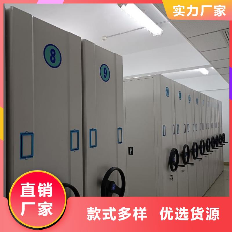 哪里便宜【鑫康】会计凭证密集柜