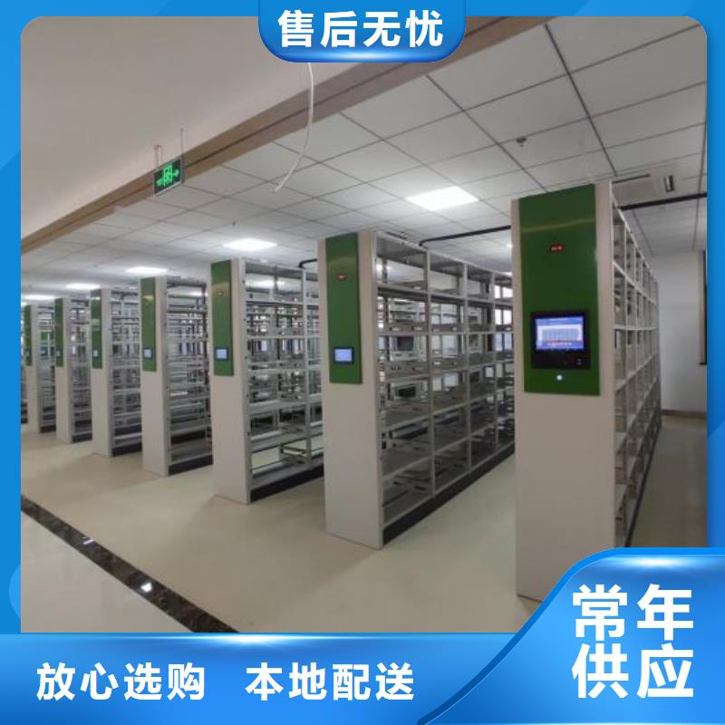 财务档案密集架供应商-长期合作