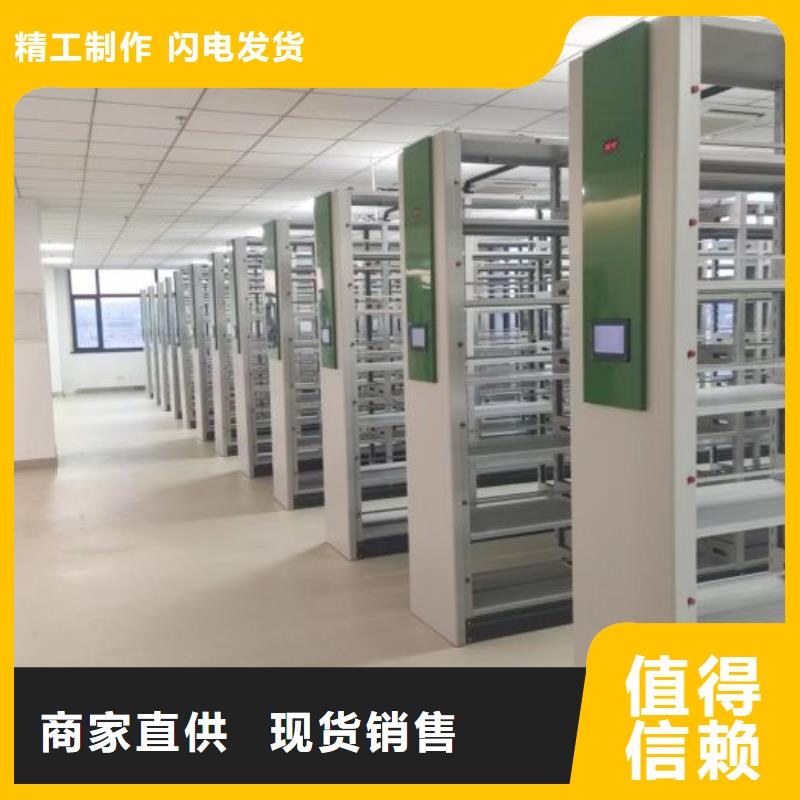 【档案密集架】智能回转档案柜无中间商厂家直销鑫康资料密集柜