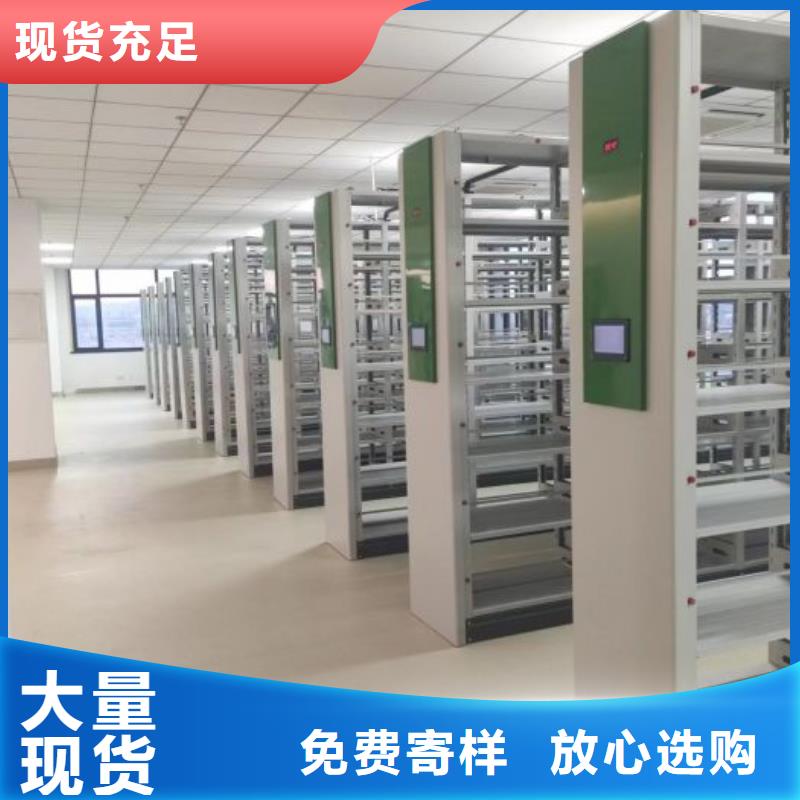 鑫康资料密集柜【档案密集架】 密集柜颜色尺寸款式定制