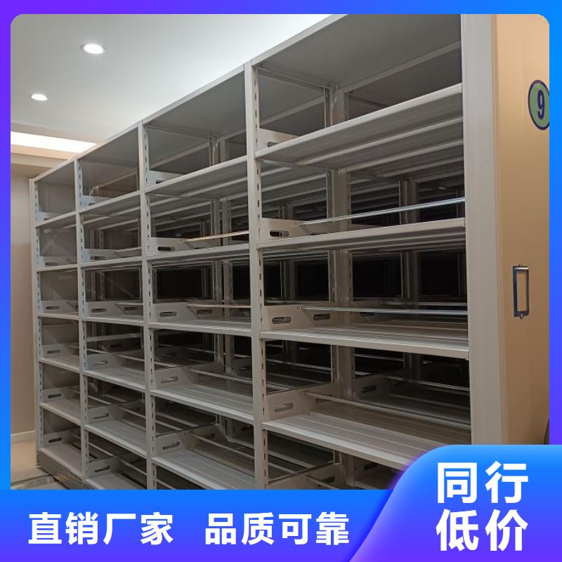 买圆盘式档案密集架必看-厂家直销