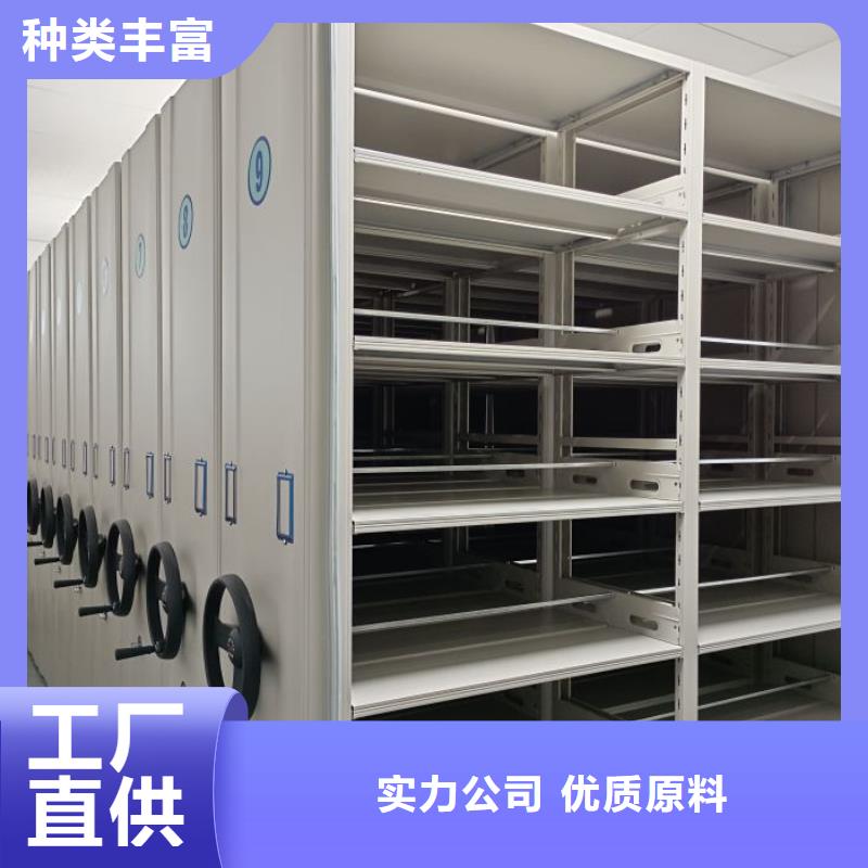 【档案密集架】智能回转档案柜无中间商厂家直销鑫康资料密集柜