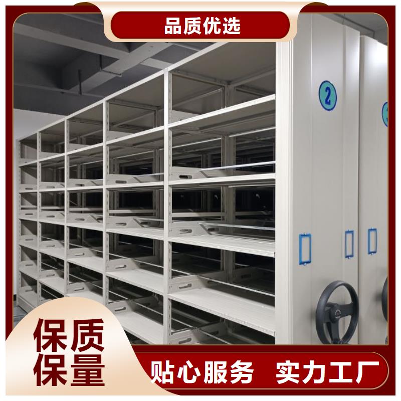 【规格齐全实力厂家 档案密集架智能密集柜专注生产制造多年】