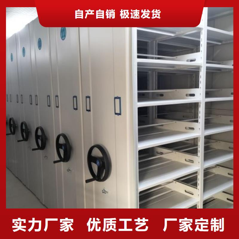 <鑫康>真正的源头厂家 档案密集柜【电动密集柜】工程施工案例-产品视频