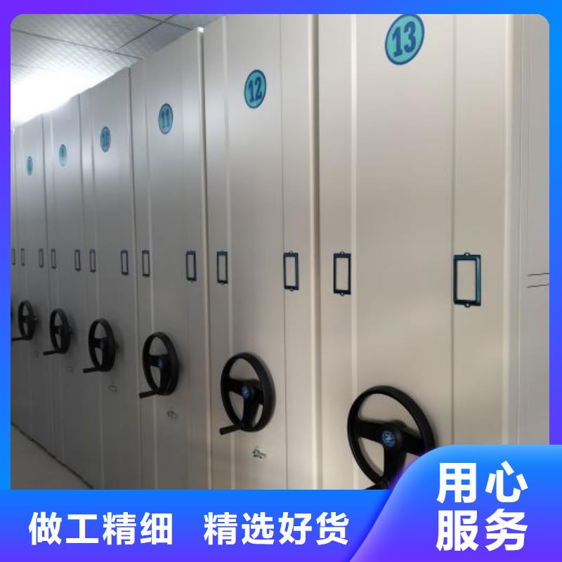 电脑控制密集架大品牌品质优