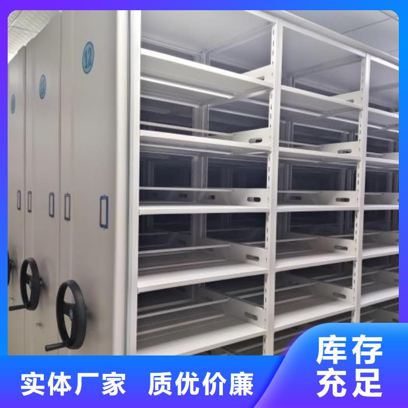 行业的现状并持续发展【鑫康】电表密集架