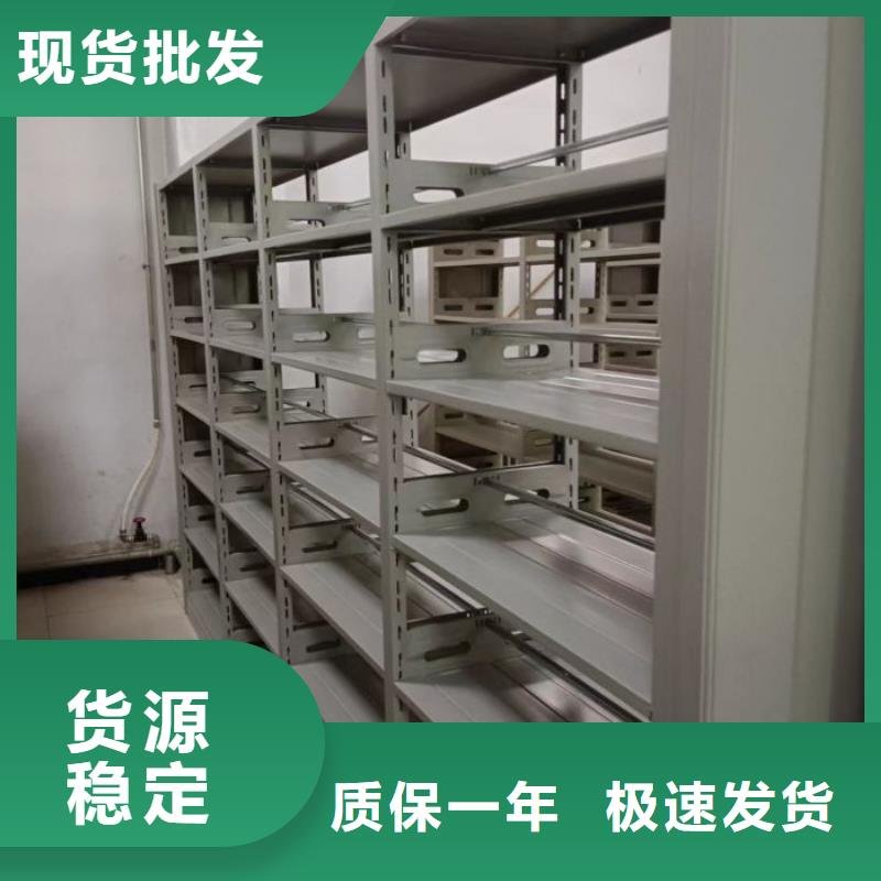 资料密集柜鑫康档案密集柜【电动密集柜】工程施工案例