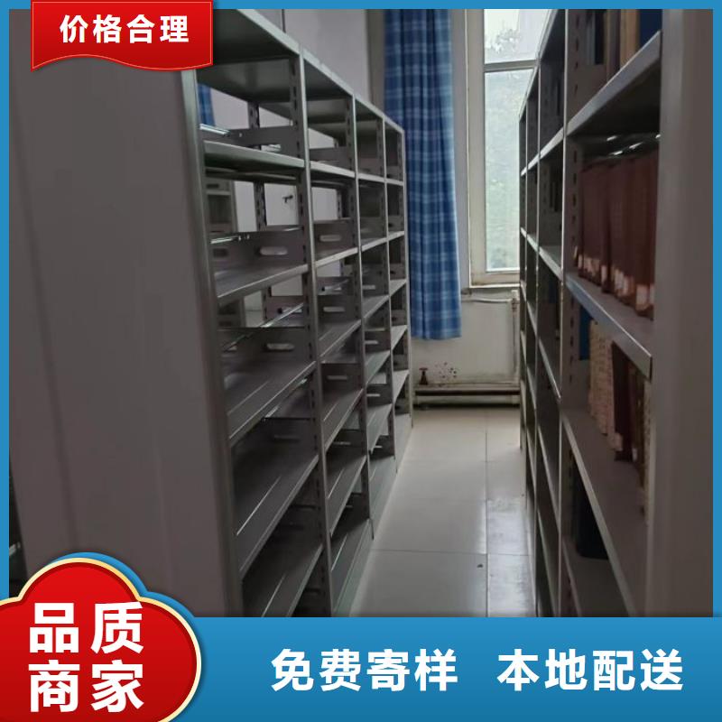 密集文件图纸柜品质为本