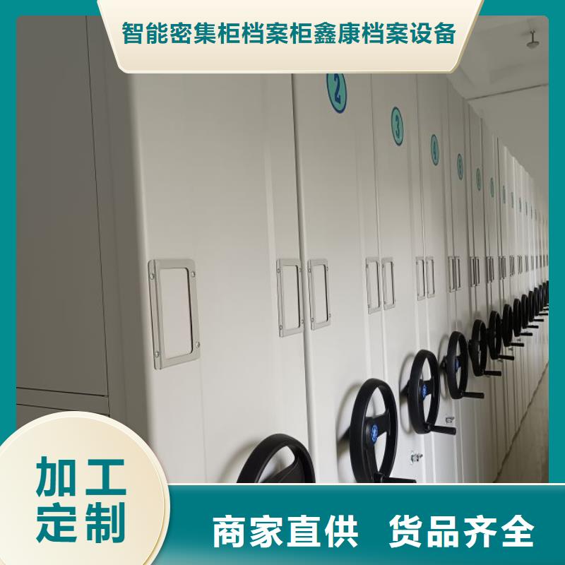 从事樟木密集架销售的厂家