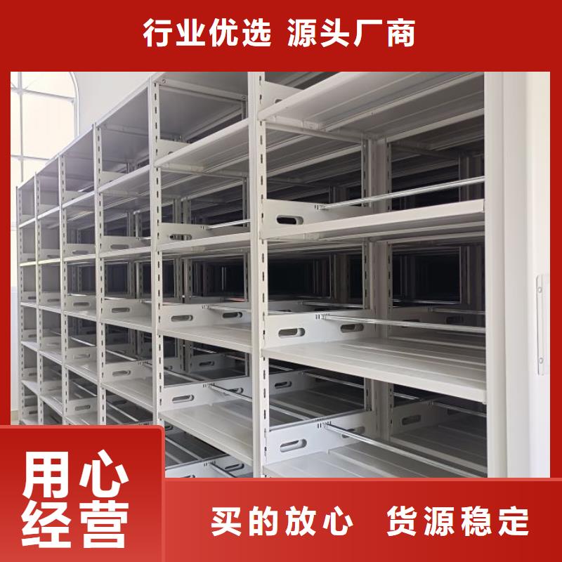 电脑控制密集架大品牌品质优