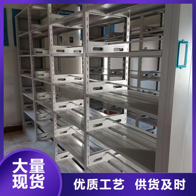 图纸定做铸造辉煌【鑫康】档案盒密集柜
