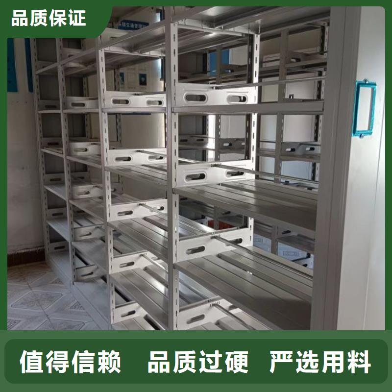 智能密集架供应商求