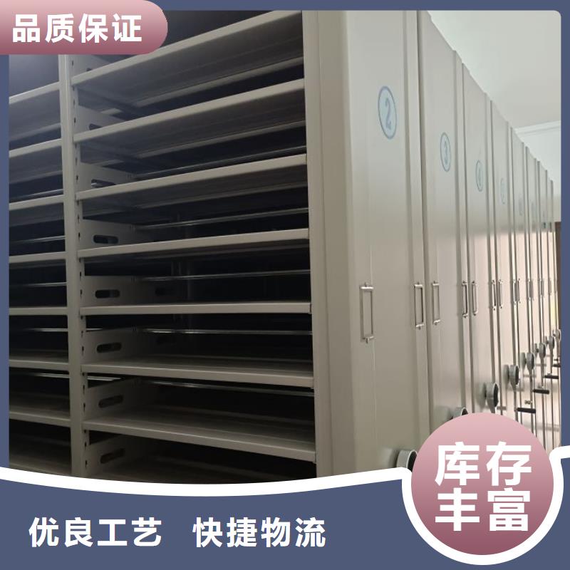 定制全封闭式档案密集架的生产厂家