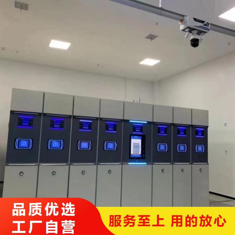 城建档案管理密集架欢迎致电