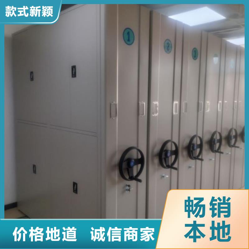 行走式密集柜、行走式密集柜厂家直销-库存充足