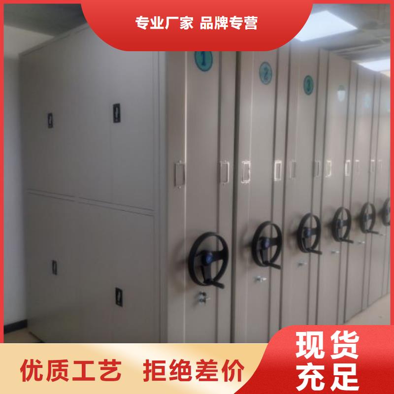 客户满意【鑫康】全封闭式移动密集柜