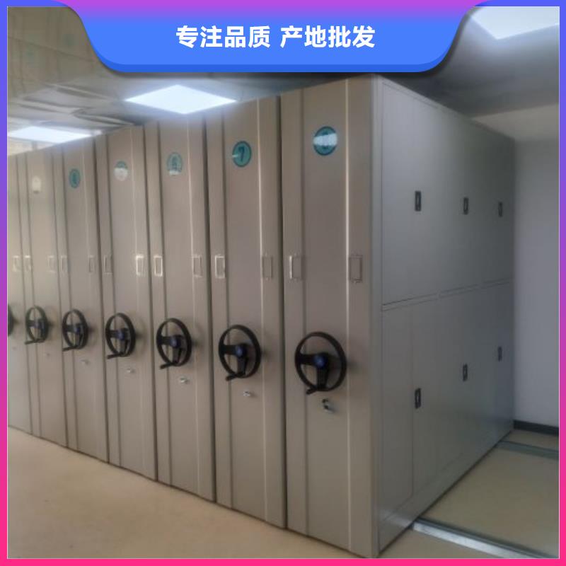 鑫康资料密集柜【档案密集柜】,手摇密集架精心