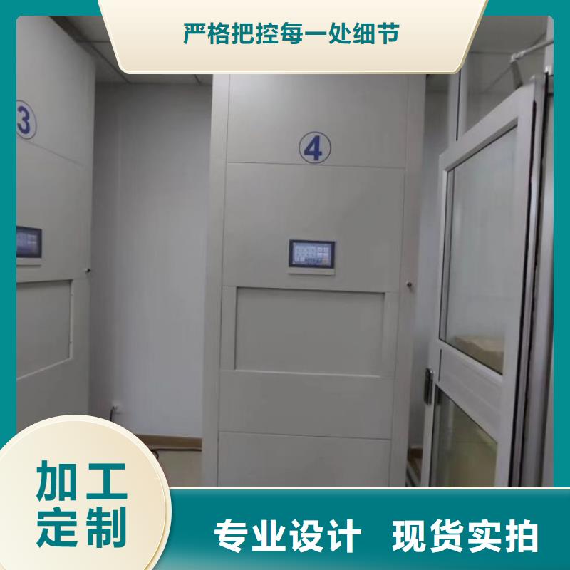 行业的现状并持续发展【鑫康】电表密集架