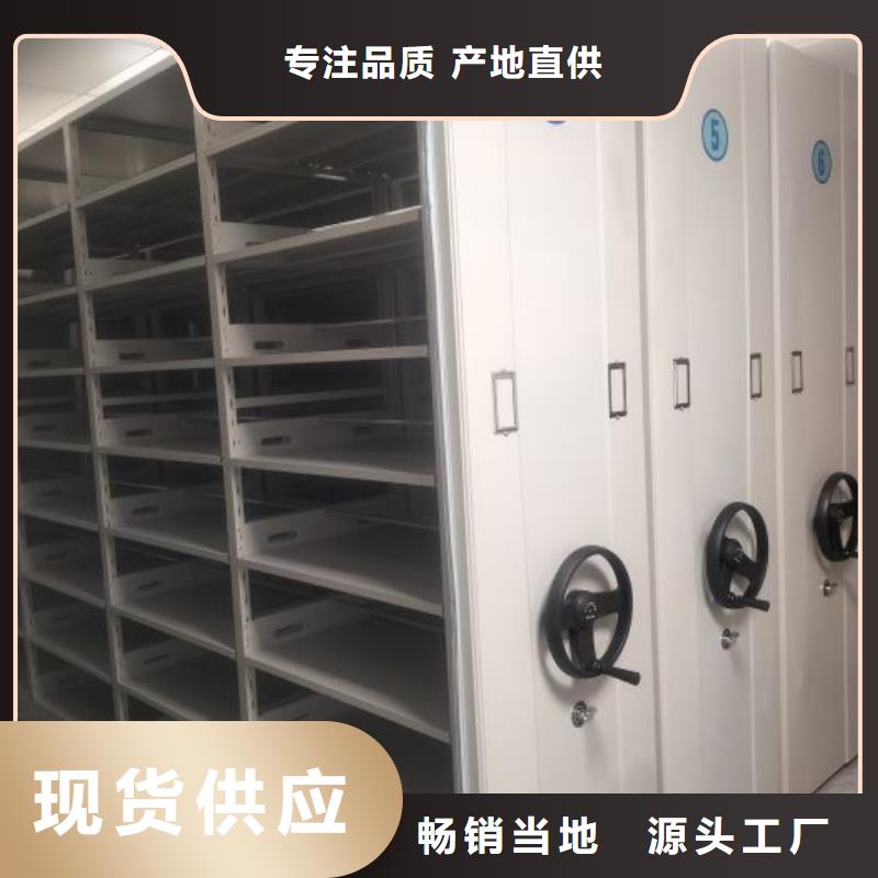 鑫康资料密集柜【档案密集柜】,手摇密集架精心